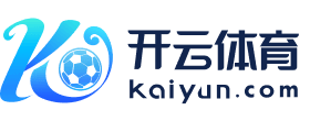 开云官网登录入口●开云app官网入口●云开全站app官网登录☻